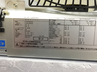 室外機ラベル