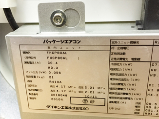 室内機ラベル