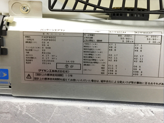 室外機ラベル