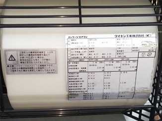 室内機ラベル