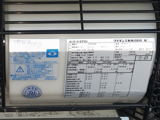 室内機ラベル