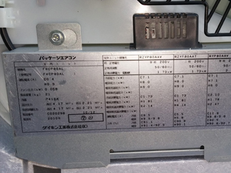 室内機ラベル